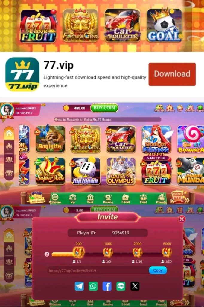 77vip